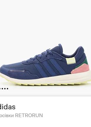 Кроссовки adidas retroran (40) оригинал женские невесомые