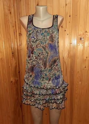 Жіноче плаття