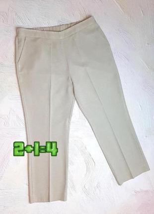 💝2+1=4 базовые бежевые зауженные брюки штаны высокая посадка bonmarche, размер 50 - 52