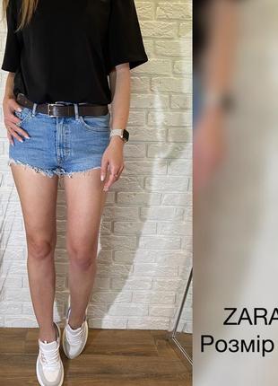 Неймовірні шортики zara