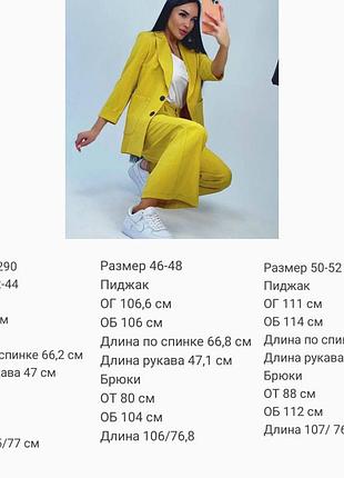 Костюм лляний9 фото