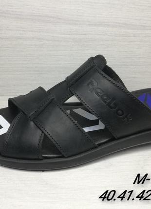 Тапочки кожаные мужские