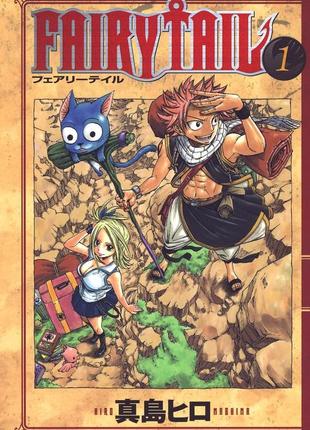 Манга comics fairy tail хвост феи на японском языке 1 том m smc ft 1