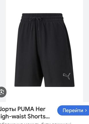 Новi.шорти puma her hight waist shorts black cotton оригінал  us s (m/l)