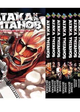 Комплект манги bee's print атака титанів attack on titan том 01-10 російською мовою (bp atset 01)