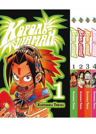 Комплект манги bee's print король шаман shaman king том с 01 по 05 bp skset 01