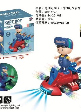 Машинка star toys "kart boy" с эффектами nr617-97