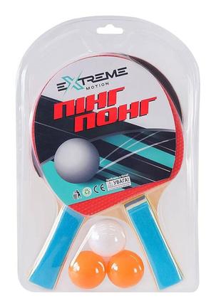 Теніс настільний арт. tt1413 (50 шт.) extreme motion 2 ракетки, 3 м'ячики, слюда