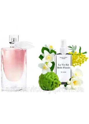 Lancome la vie est belle florale 110 мл - духи для жінок (ланком ла ві ест бель флораль)дуже стійка парфумерія