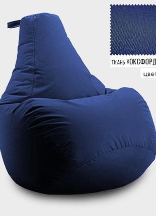 Бескаркасное кресло мешок груша coolki xxxl 100x140 темно-синий (оксфорд 600d pu)