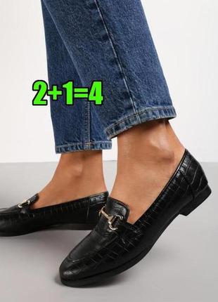💝2+1=4 стильные шоколадные лоферы туфли под крокодила new look, размер 38