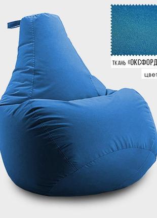 Безкаркасне крісло мішок груша coolki xxl 90x130 блакитний 216 (оксфорд 600d pu)