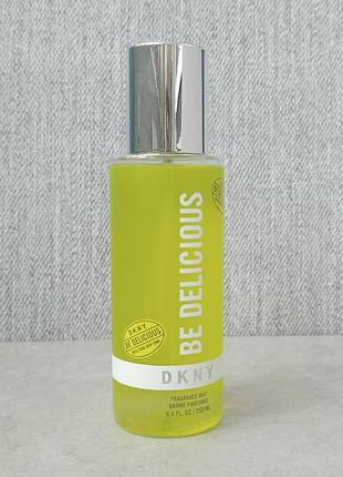 Donna karan dkny be delicious 250 мл парфюмированный спрей для тела (оригинал)