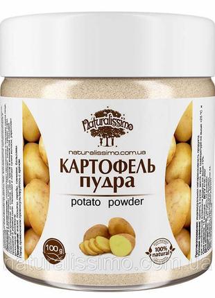 Пудра картофеля 100г naturalissimo (260800045) (bbx)