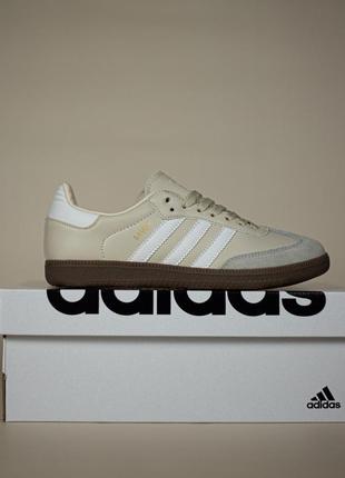 Adidas samba beige