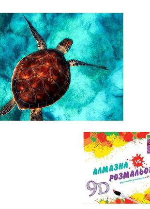 Картина-мозаїка toycloud пливальна черепаха 50х40 см cy2348