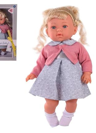 Лялька dream baby блондинка (46 см) 8513