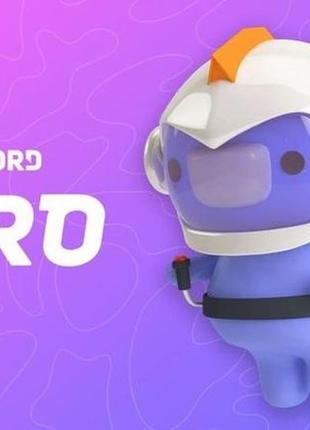 Discord nitro 1 месяц.