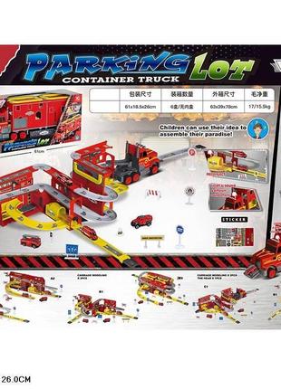 Паркінг xg879-121 (6 шт.) пожежник служби, 5машинок, 2тоннеля, 12 відомих, 41-колімент треку короб. 61*18,5*26см