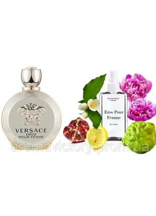 Versace eros pour femme 110 мл - духи для женщин (версаче эрос пурпур фем) очень устойчивая парфюмерия