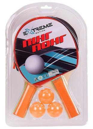 Ракетки для настольного тенниса extreme motion 3 мячика tt2107