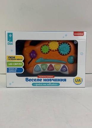 Музыкальная игрушка "країна іграшок" веселая учеба pl-721-64