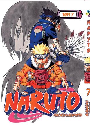 Манга bee's print наруто naruto том 07 російською мовою вр n 07