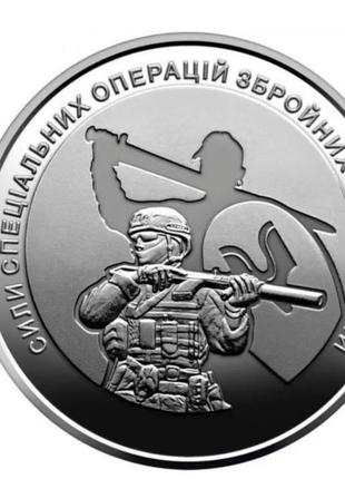 Коллекционная лимитированная монета 10 гривен национального банка украины