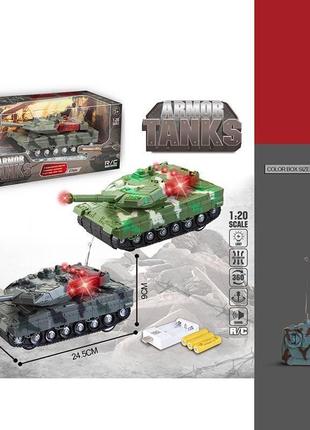 Танк на пульте toycloud "armor tanks" (1:20) sh091-417b