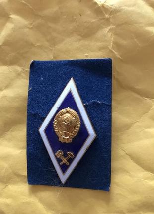 Значок залізничника