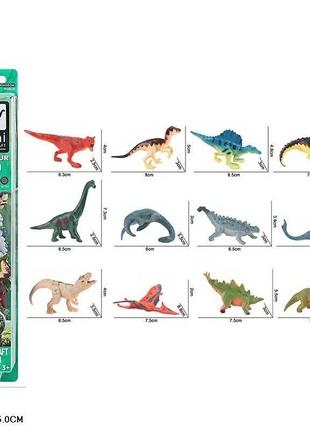 Тварини арт.e095-1 (100шт) динозаври, 8 шт, тубус 34,5*6*5см