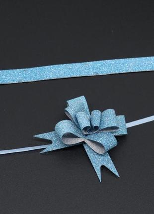 Подарунковий бант-затяжка поліпропіленовий для декору колір блакитний.2 фото