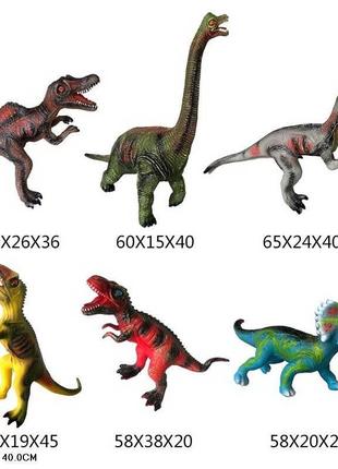 Фігурка динозавра toycloud силікон із наповненням k6014
