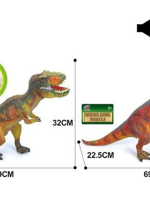Фигурка динозавра toycloud ти-рекс q9899-553a