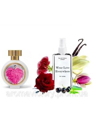Haute fragrance company wear love everywhere 110 мл - духи для женщин (hfc вер лавов эвривер) стойкая парфюмерия