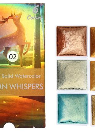 Акварель із шиммером shimmer solid watercolor, autumn whispers (6 цветов)