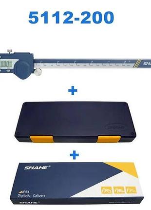 Электронный штангенциркуль цифровой, shahe 5112 - 200мм 0.01мм usb в футляре, ip54 sp
