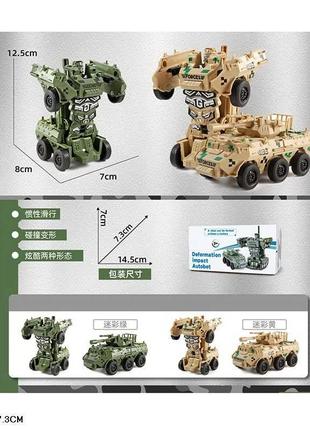 Робот-трансформер toycloud танк my688-26-2