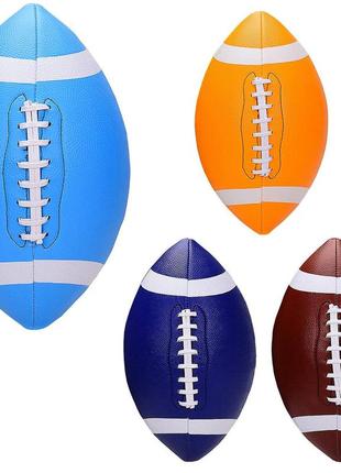 Мяч регби bambi №9, pu, голубой, синий, коричневый, оранжевый rb2105