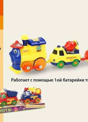 Паровозик toycloud с вагонами-машинками на магнитах k1113 (18008e)