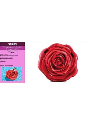 Матрац надувний іntex троянда (137x132 см) 58783