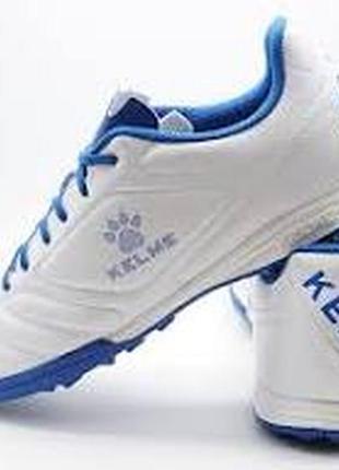 Футбольные сороконожки kelme