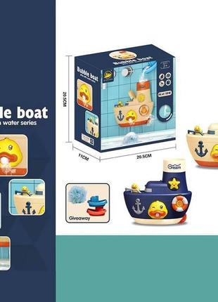 Кораблик для купания star toys "bubble boat" 8366-40a