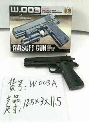 Пістолет на кульках star toys "airsoft gun" w003a