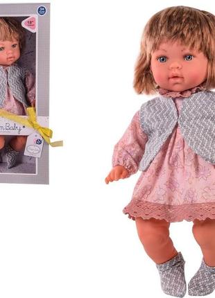 Кукла dream baby с мягким телом (46 см) 8512
