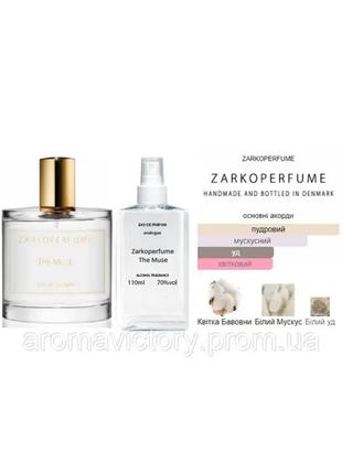 Zarkoperfume the muse 110 мл - духи для женщин (занкопарфюм муза) очень устойчивая парфюмерия