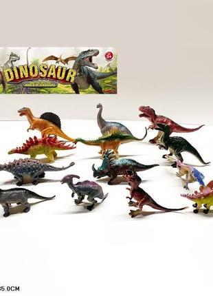 Набор динозавров toycloud 12 штук 2060b