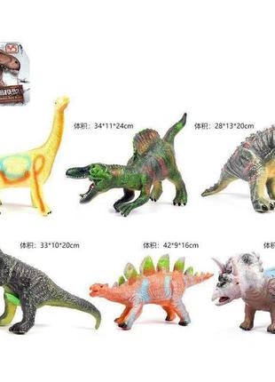 Тварини арт. 4460-1-6 (72шт|2) динозавр, 6 видів мікс, гума з силіконовою ватою|наповнювачем, середн
