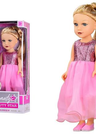 Кукла "країна іграшок" beauty star 45см, на украинском pl519-1804a1 фото
