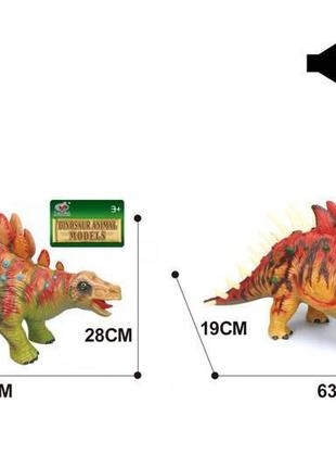Фігурка динозавра toycloud стегозавр q9899-552a
